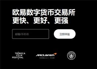 抹茶交易所软件(v6.1.17)|抹茶交易所官方软件